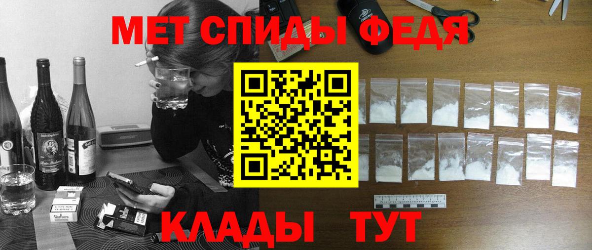 Мытищи  Амфетамин  Вход с VPN  АМФЕТАМИН VHQ 