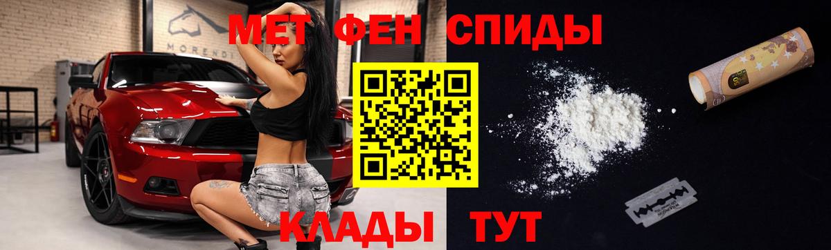 Amphetamine Розовый Мытищи