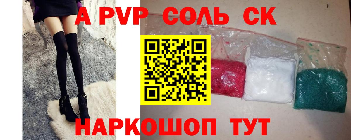 A PVP СК КРИС Мытищи