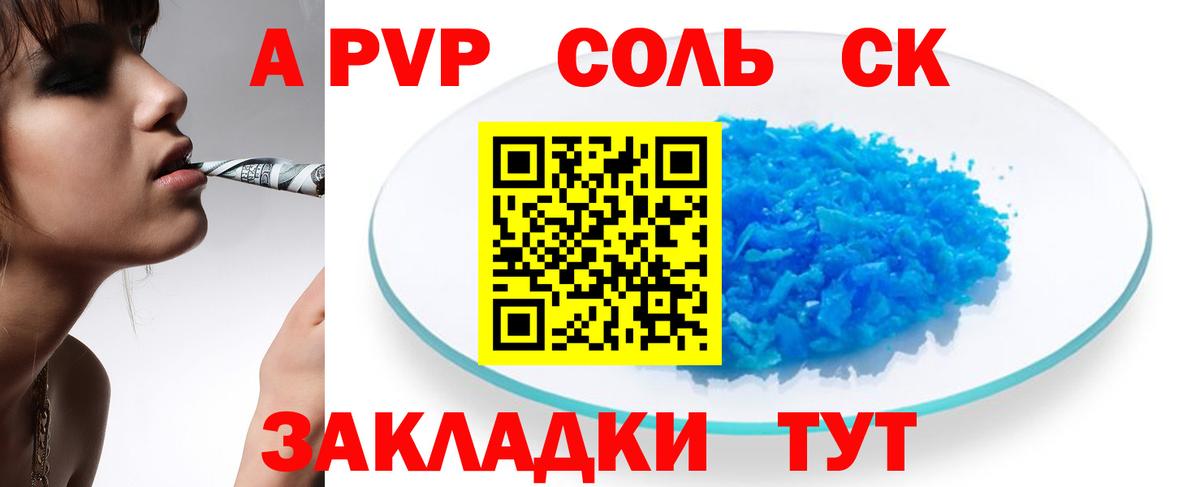 Меф кристаллы  Героин  Продажа наркотиков  Вход с VPN  Мытищи  МДМА  Канабис  Гашиш 