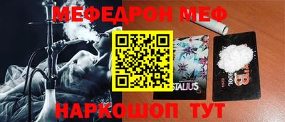 стаф Гагарин