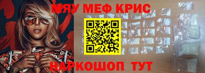 гидра Гай