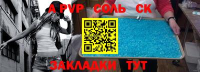 гидра Гай