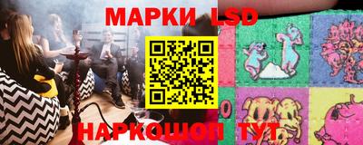 гидра Гай