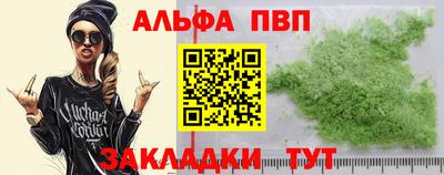 гашиш Гатчина
