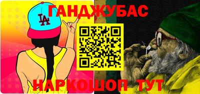 гидра Гай