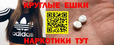 гидра Гай