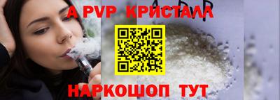гидра Гай