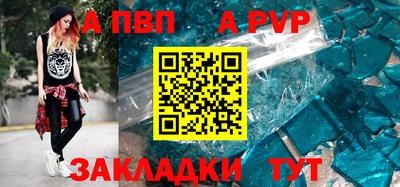 гидра Гай