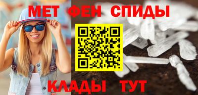 гидра Гай