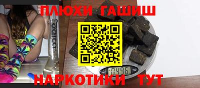 гидра Гай