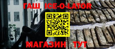 гашиш Гатчина
