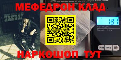 гидра Гай