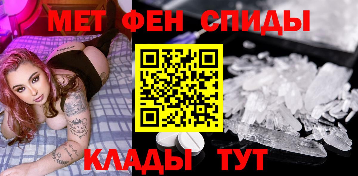 Первитин винт  Первитин винт  Вход с VPN  Первитин  Мытищи 