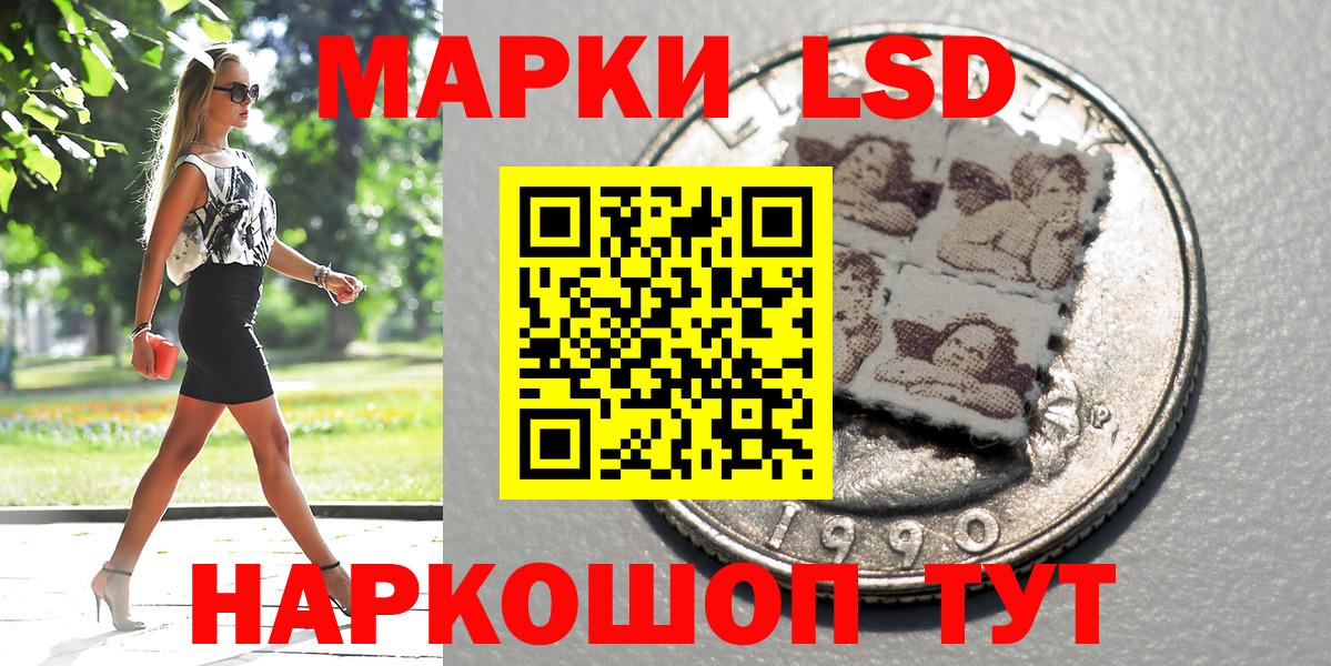 Марки NBOMe 1,5мг  Вход с VPN  Мытищи 