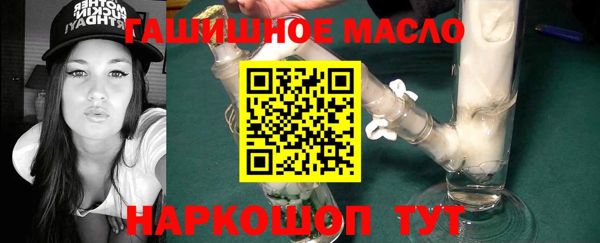 Дистиллят ТГК концентрат Мытищи