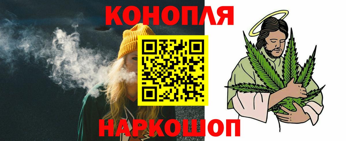 Конопля семена Мытищи